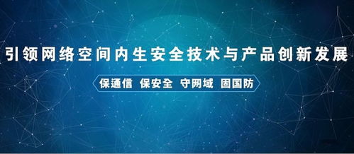 高凌信息 軍用軟件暨電信網通信設備商 擁有擬態防御產品核心技術 引領網絡空間內生