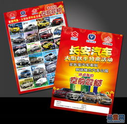 唐興廣告 一站式設(shè)計制作印刷服務(wù)，助力淄博企業(yè)品牌騰飛