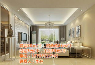?？趯I辦公室隔墻與室內外裝飾設計施工解決方案 美尚佳在線咨詢服務